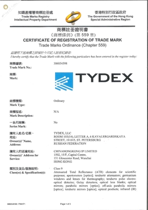 Trademark registration certificate TYDEX in Hong Kong